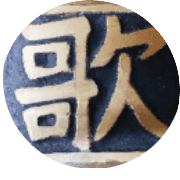 nameのロゴ