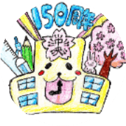 合志市立西合志中央小学校創立１５０周年記念行事実行委員会のロゴ
