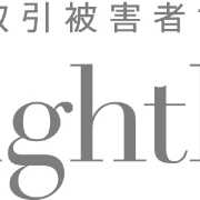 人身取引被害者サポートセンター ライトハウスのロゴ