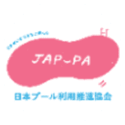 日本プール利用推進協会 Logo