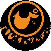 nameのロゴ