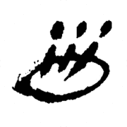 HALのロゴ