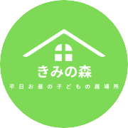 nameのロゴ