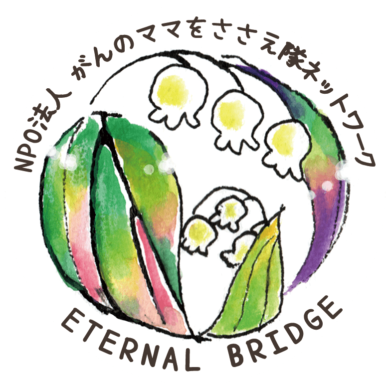 nameのロゴ