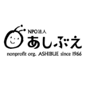 特定非営利活動法人あしぶえのロゴ