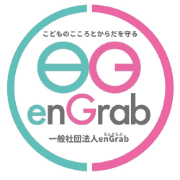 enGrab（えんぐらぶ）のロゴ