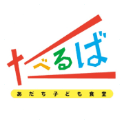 nameのロゴ