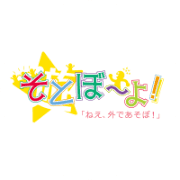 nameのロゴ