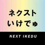 nameのロゴ