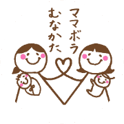 nameのロゴ