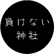 nameのロゴ