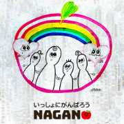 nameのロゴ