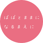 nameのロゴ