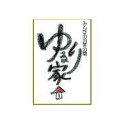 name Logo