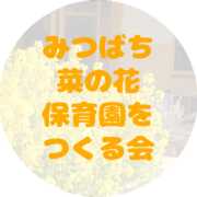 nameのロゴ