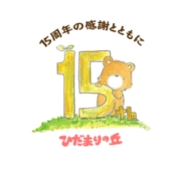 nameのロゴ