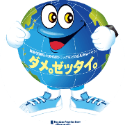 name Logo