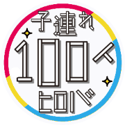 name Logo