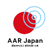 AAR Japan [難民を助ける会]のロゴ