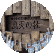 nameのロゴ