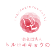 name Logo