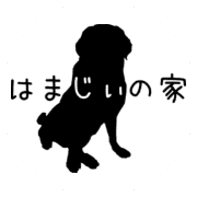 はまじぃの家 Logo