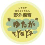 ゆたかの木のロゴ