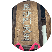 nameのロゴ
