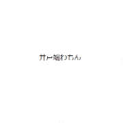 nameのロゴ