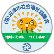 nameのロゴ