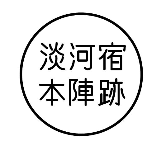name Logo