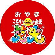 nameのロゴ