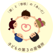 nameのロゴ