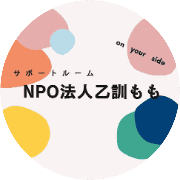 nameのロゴ