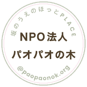 nameのロゴ