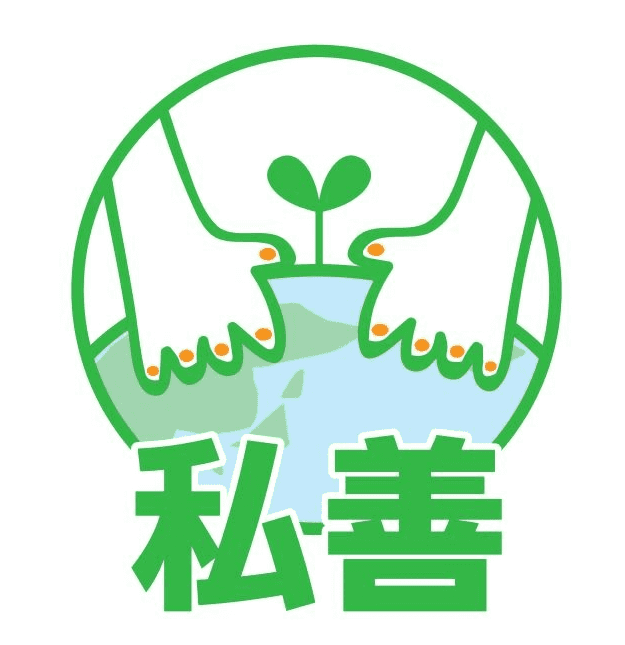 name Logo