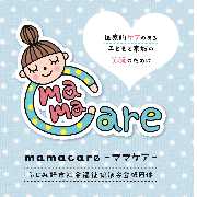 nameのロゴ
