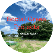 Social Green Projects in NAGAREYAMA Logo