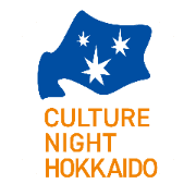カルチャーナイト北海道のロゴ