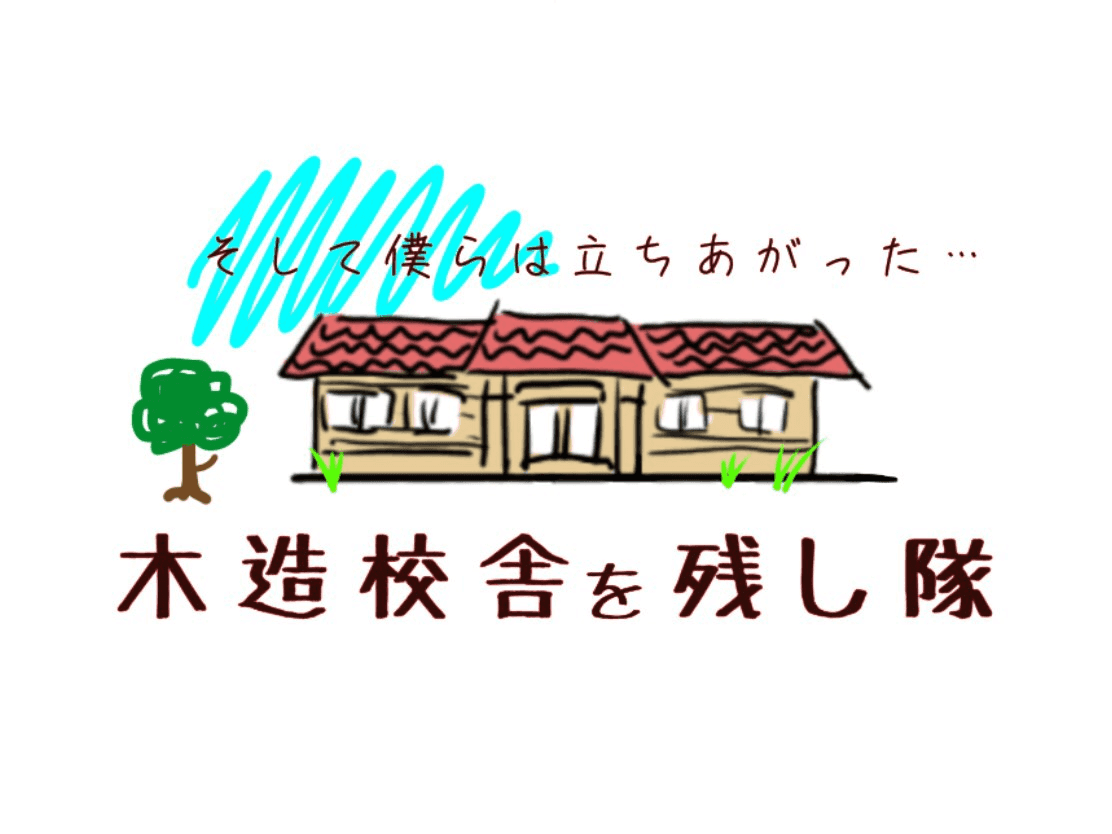 nameのロゴ