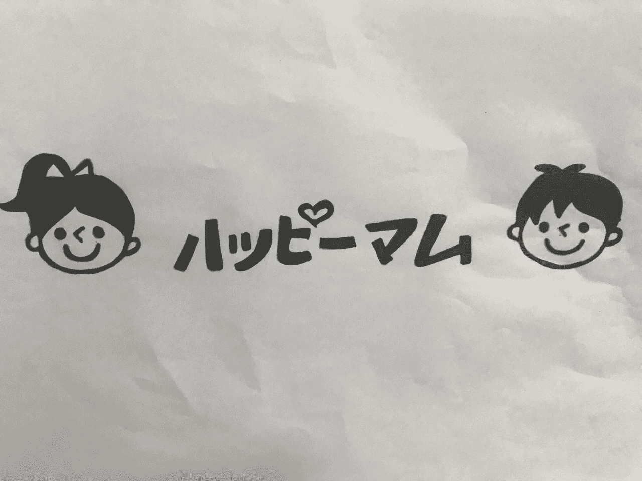 nameのロゴ