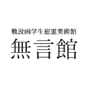 nameのロゴ