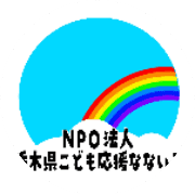 nameのロゴ