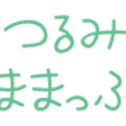 nameのロゴ