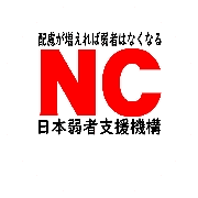 nameのロゴ