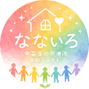 nameのロゴ