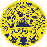 アークシップのロゴ