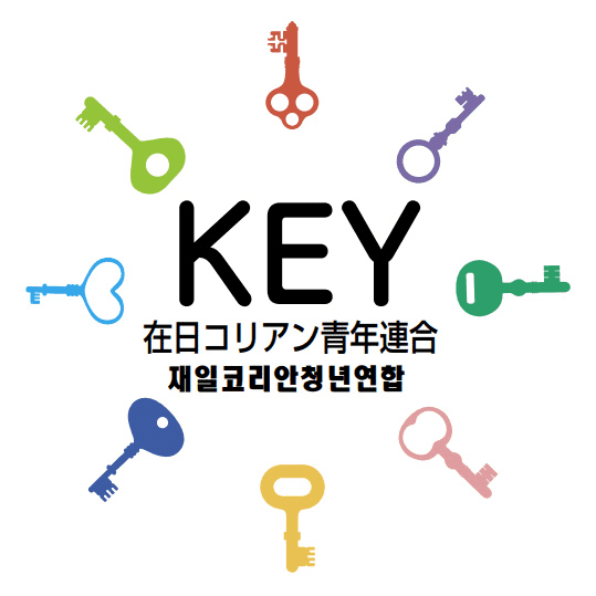 name Logo
