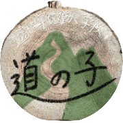 nameのロゴ