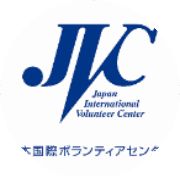 日本国際ボランティアセンター（JVC） Logo